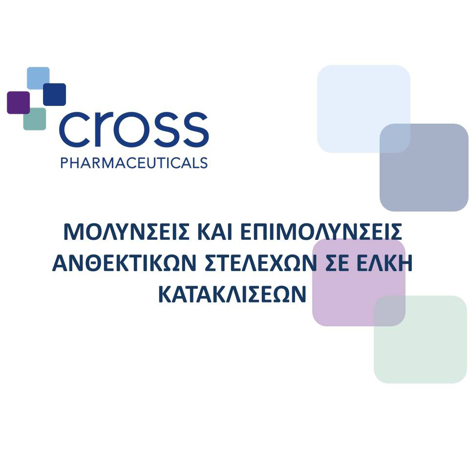 cross pharmaceuticals