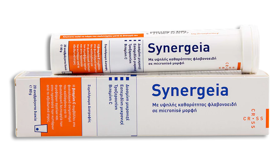 Synergeia